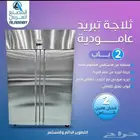معدات مطاعم _ فنادق _ كافيهات