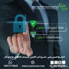 تصريح بيئي