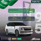 حماية PPF للسيارات داخلي وخارجي قص الكتروني