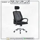 كراسي مكتب دوار وثابت شبك مريحة دعم ظهر ورقبة اثاث مكتبي