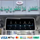 شاشة كامري 2022 اندرويد
