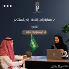 تأسيس شركات اجنبية