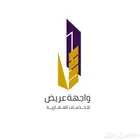 للبيع في مخططات المها مساحه 200 م