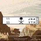 لوحه مميزة جدا للبيع