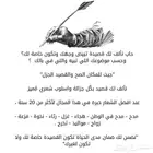 نكتب لك قصيدة بالموضوع اللي تبيه