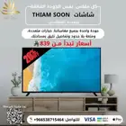 شاشات THIAM SOON 4K