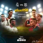 تجديد بي ان سبورت