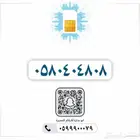 رقم مميز سوا فقط 400 ريال