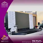 تجهيز حفلات تخرج