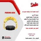 مصد للسيارات 400ريال بالتركيب