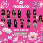 حساب بناتي و كيوت روبلوكس   شكل خرافي بسعر ولا أروع