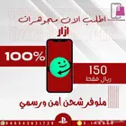مجوهرات ازار بارخص سعر