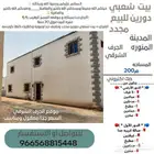 للبيع بسعر معقول جدا ومساحته 200