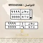 تصميم لوحات السيارات بالشعارات