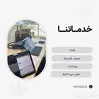 بحث وعروض بوربوينت وبوسترات