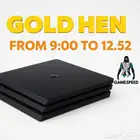 تعديل بلايستيشن 4 على تحديث 12.52 وصل