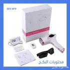 ليزر ملاي اشتريته ب 700 ريال استخدمت يمكن 15 ومضه او 20
