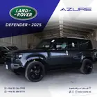 لاندروفر ديفندر اكس 2025 ناغي صيانة مجانية