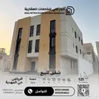 شقق للبيع بحي المهدية