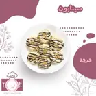 إدارة حسابات