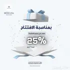 مصمم عروض واعلانات