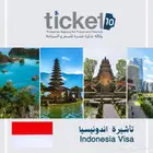 تأشيرات العالم