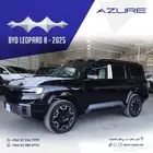 بي واي دي ليبرد 8 موديل 2025