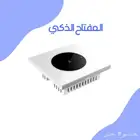 مفتاح ذكي للتحكم بالمكيف الشباك او السخان 40 امبير