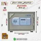 تجوري خزنه فتنامي ضمان 5سنوات