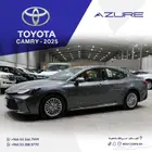 كامري LE موديل 2025