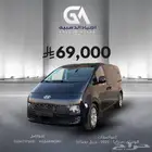 ستاريا 2022 بضاعة ( ديزل ) فل اوبشن بحالة الوكالة
