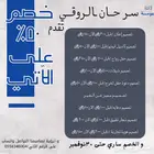 مصمم محترف