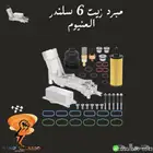 مبرد دودج 3.6