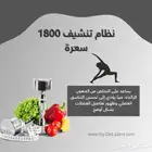 رجيم دايت جداول وجبات صحية