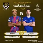 اقوا اشتراك مباريات بدون تقطيع وضمان