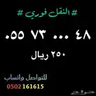 ارقام سواء مميزه