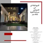 للبيع فيلا جديده بحي الصواري شارع 30 شرق