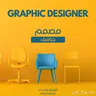 مصمم جرافيك