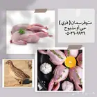 سمان فري