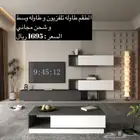 طاولات تلفزيون و طقم طاولات تلفزيون و شحن مجاني
