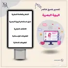 تصميم