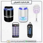 صاعق نامس قاتل حشرات جهاز طارد حشرات جهاز ناموس كهربائي