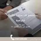 تصميم سيرة ذاتية عربي وانجليزي
