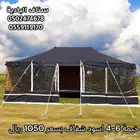 مخيمات الرياض خيام الشتاء الجديد