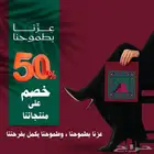 خصم على جميع انواع التصميم