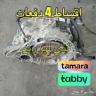 جير مازدا 3 مازدا 6