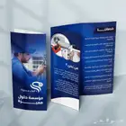 طباعه مطبوعات مطبعه