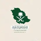 يوم وطني سعيد  تصميم فوتشوب وكانفا