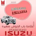 قطع غيار ديماكس