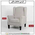 كرسي مخمل راقي جلسة مريحة وأرجل خشب بألوان متعدده